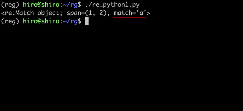 正規表現のPythonでパターンマッチ1