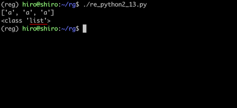 正規表現のPythonでsearch()_13