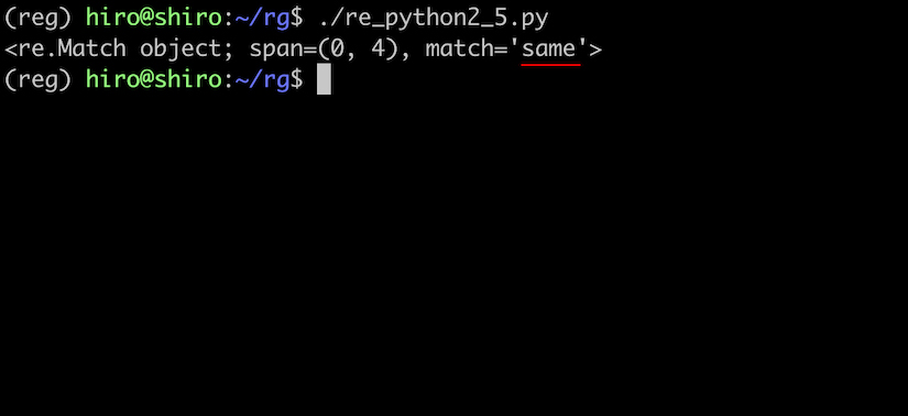 正規表現のPythonでsearch()_5
