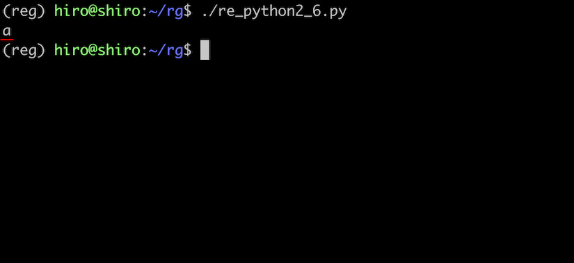 正規表現のPythonでsearch()_6