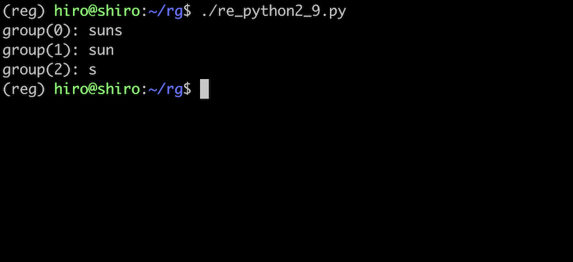 正規表現のPythonでsearch()_9