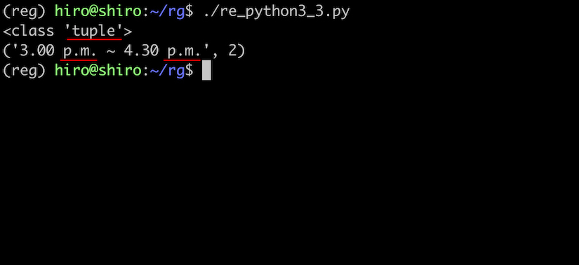 正規表現のPythonでsubn()1