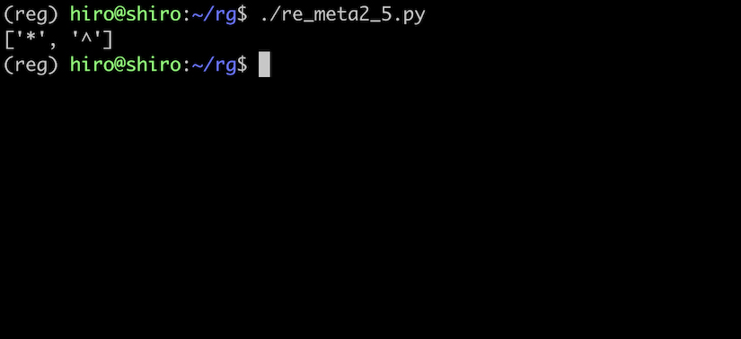 正規表現の文字クラス4
