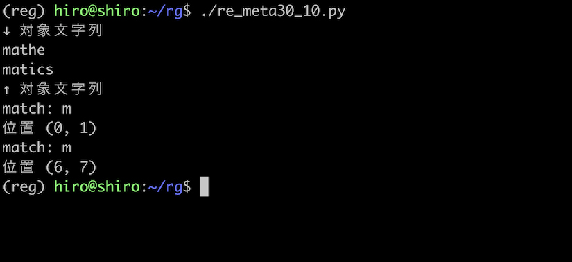  フラグ re.A re.I re.M re.S re.X_10