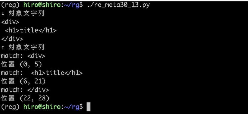  フラグ re.A re.I re.M re.S re.X_13