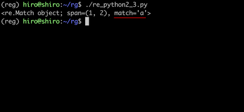 正規表現のPythonでmatch()_3